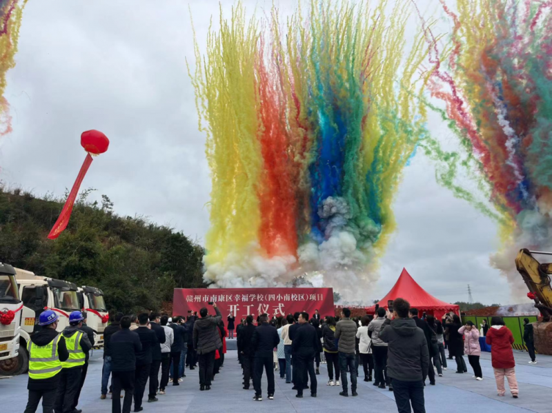 南康城區(qū)將再添新校園|格力實驗學校、幸福學校舉行開工典禮